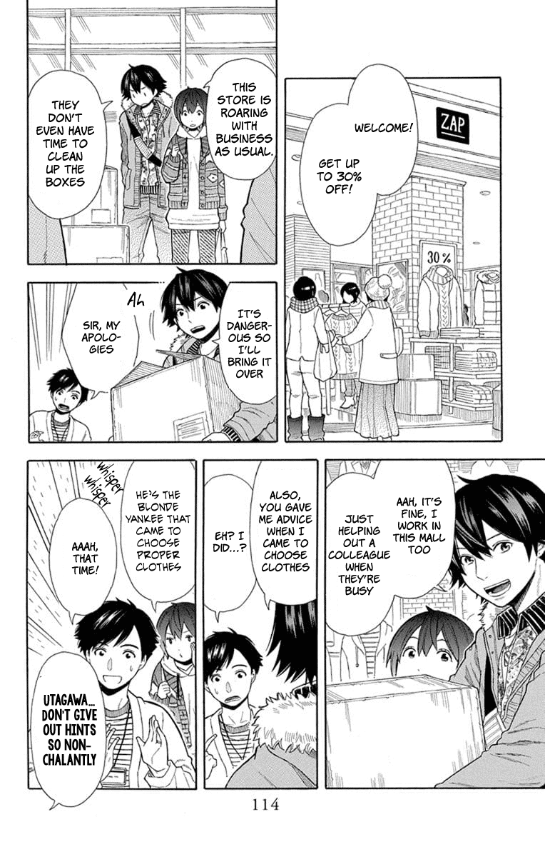 Utakata Dialogue Chapter 20 page 12 - Chapter 20