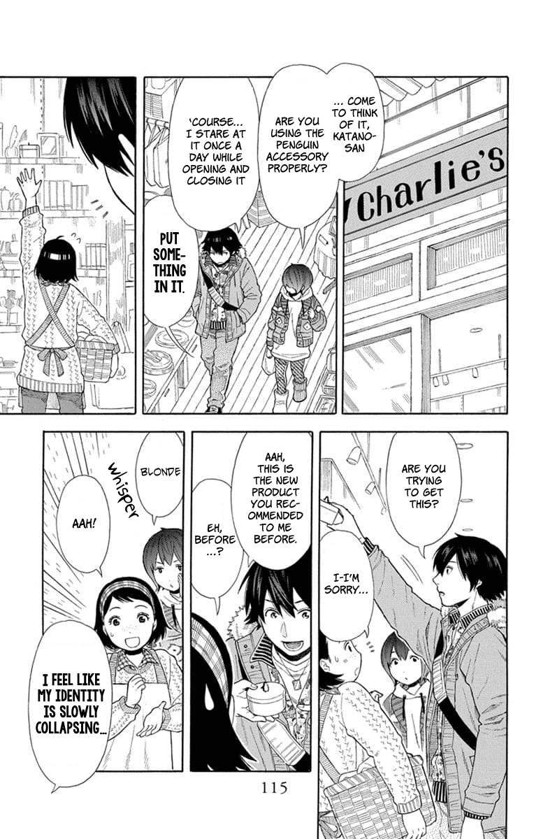 Utakata Dialogue Chapter 20 page 13 - Chapter 20