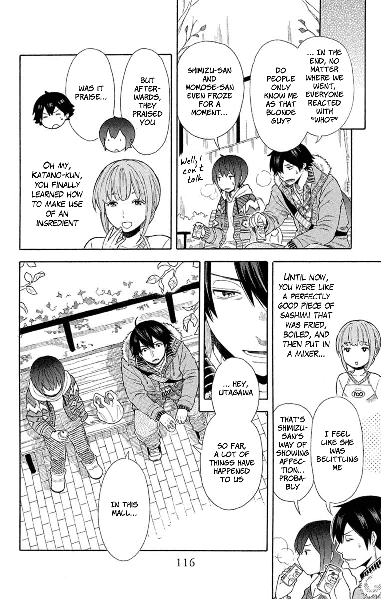Utakata Dialogue Chapter 20 page 14 - Chapter 20
