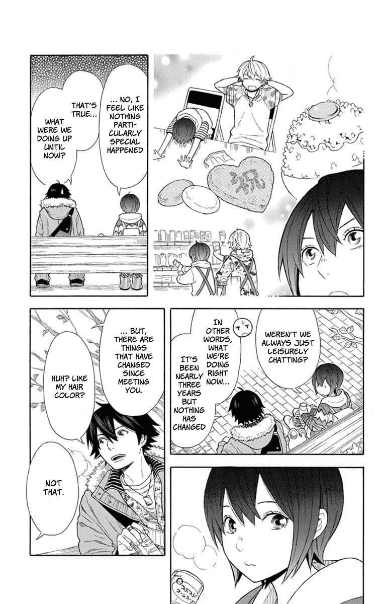 Utakata Dialogue Chapter 20 page 15 - Chapter 20