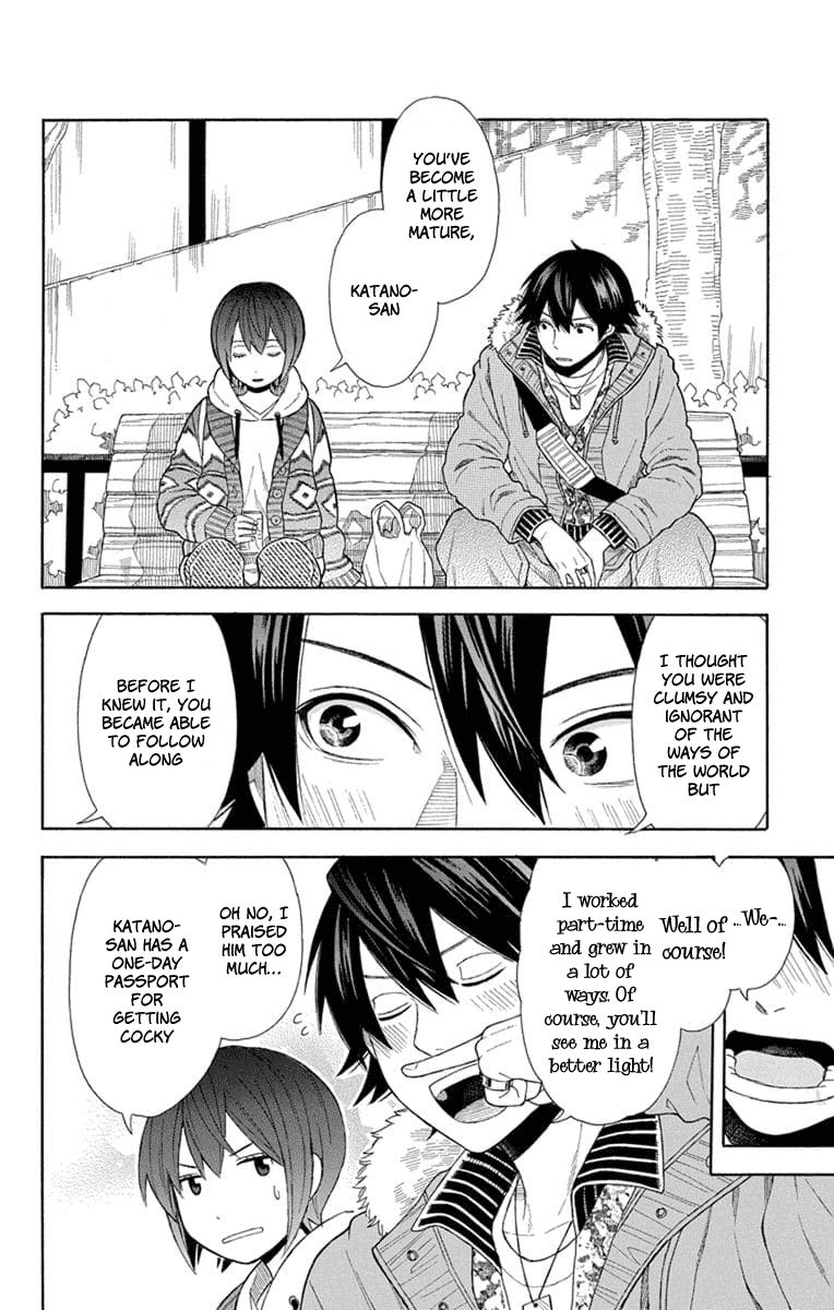 Utakata Dialogue Chapter 20 page 16 - Chapter 20