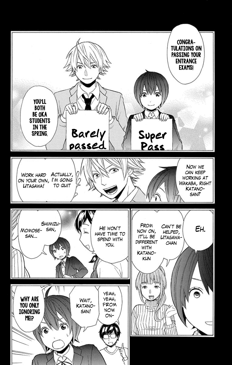 Utakata Dialogue Chapter 20 page 2 - Chapter 20