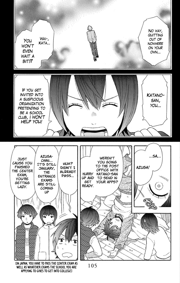 Utakata Dialogue Chapter 20 page 3 - Chapter 20