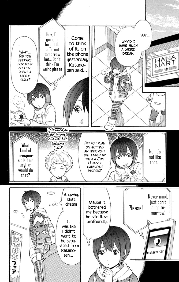 Utakata Dialogue Chapter 20 page 4 - Chapter 20