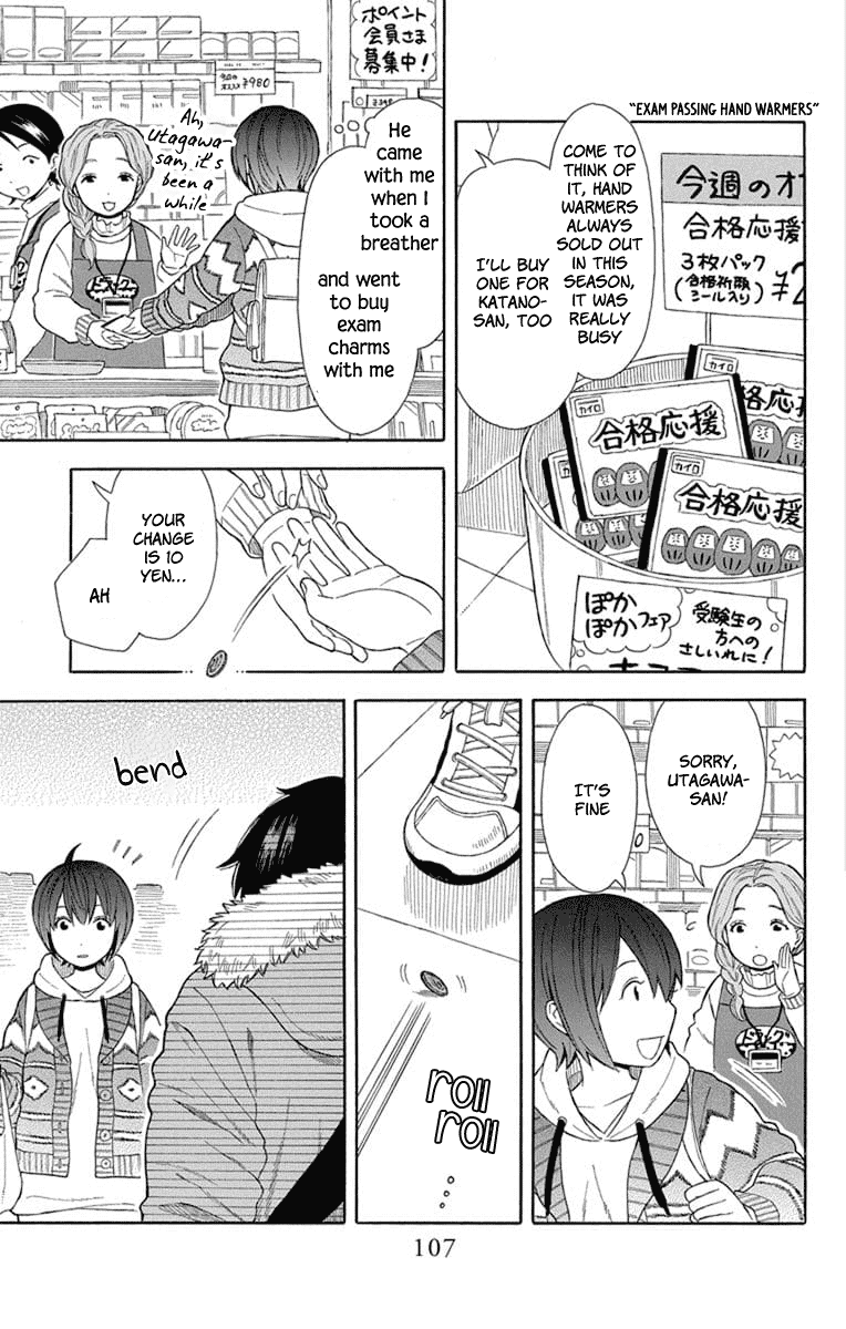 Utakata Dialogue Chapter 20 page 5 - Chapter 20