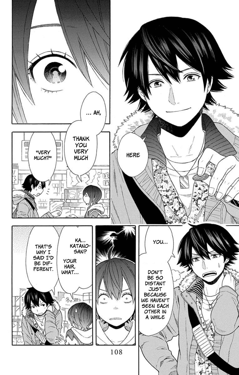 Utakata Dialogue Chapter 20 page 6 - Chapter 20