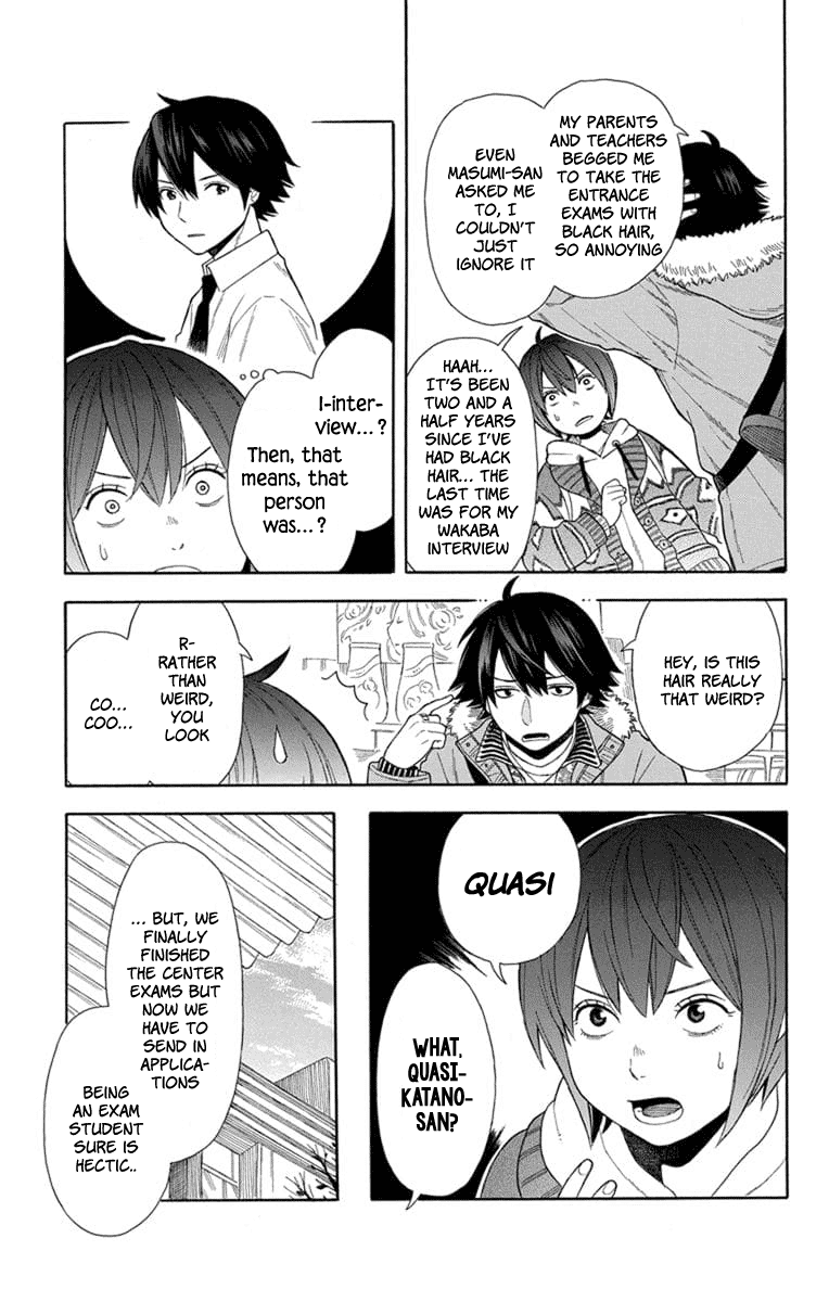Utakata Dialogue Chapter 20 page 7 - Chapter 20