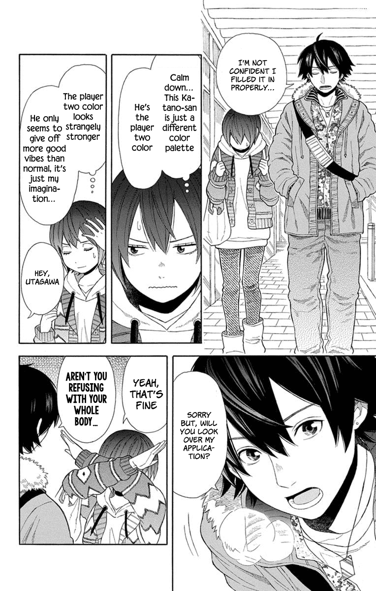 Utakata Dialogue Chapter 20 page 8 - Chapter 20