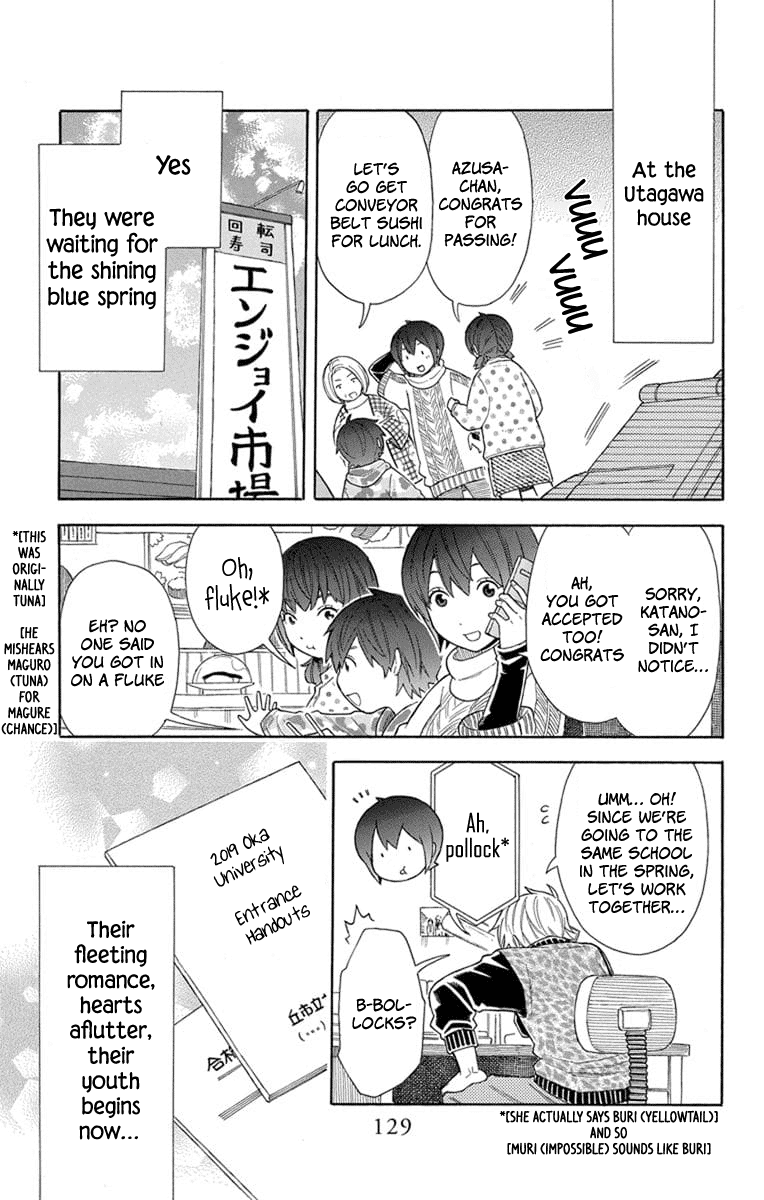 Utakata Dialogue Chapter 21 page 3 - Chapter 21: The Final Talk