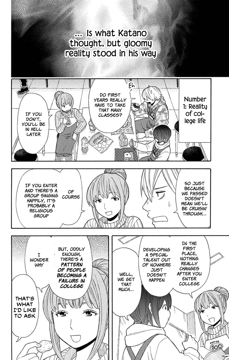 Utakata Dialogue Chapter 21 page 4 - Chapter 21: The Final Talk