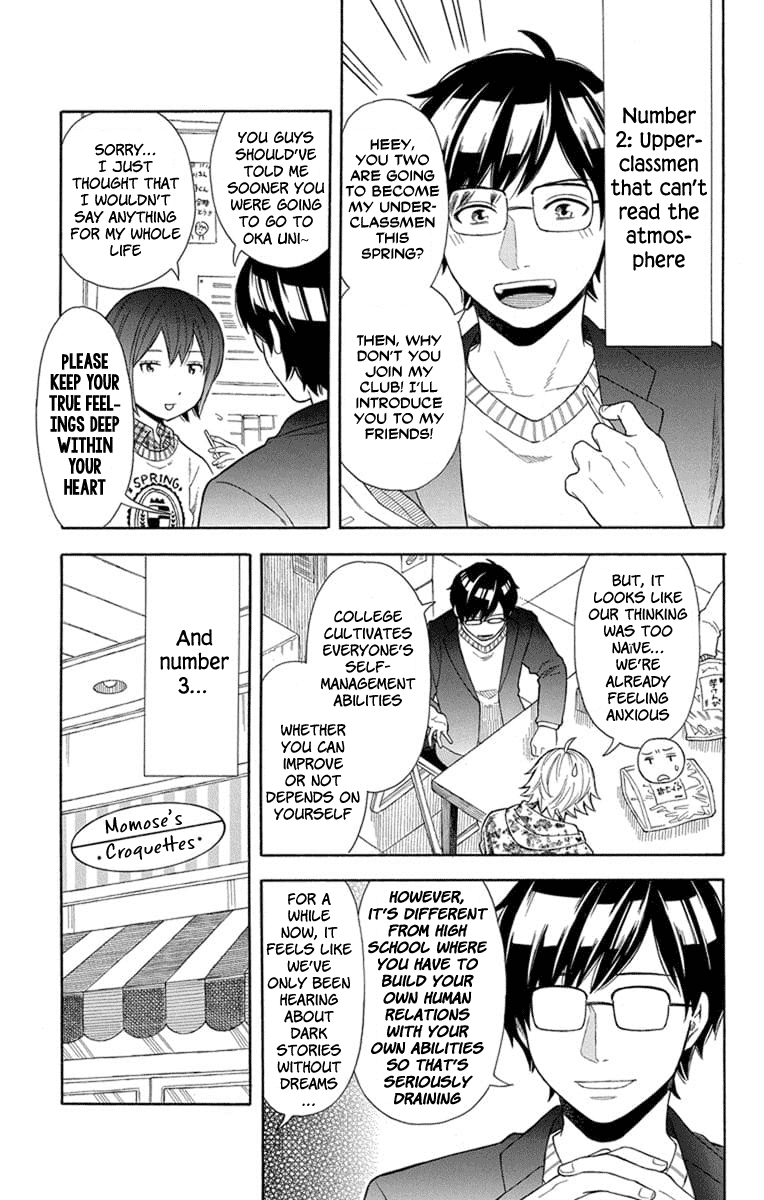 Utakata Dialogue Chapter 21 page 5 - Chapter 21: The Final Talk