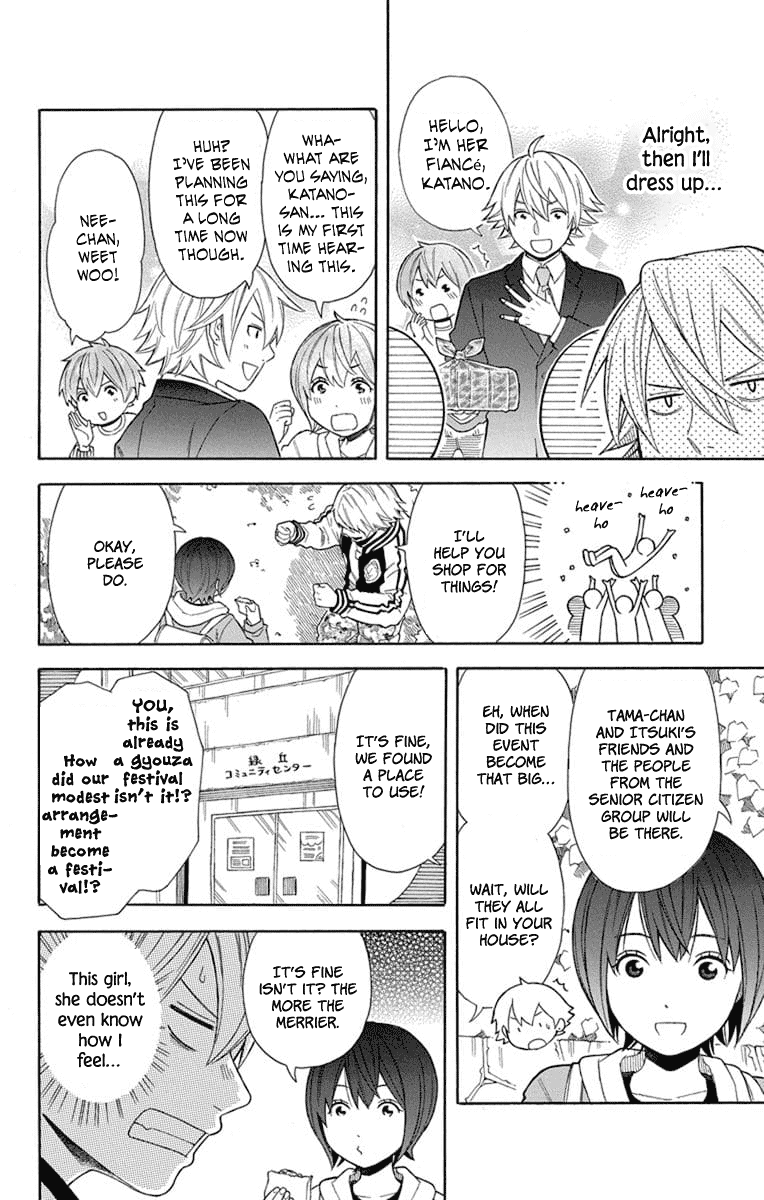 Utakata Dialogue Chapter 21 page 8 - Chapter 21: The Final Talk