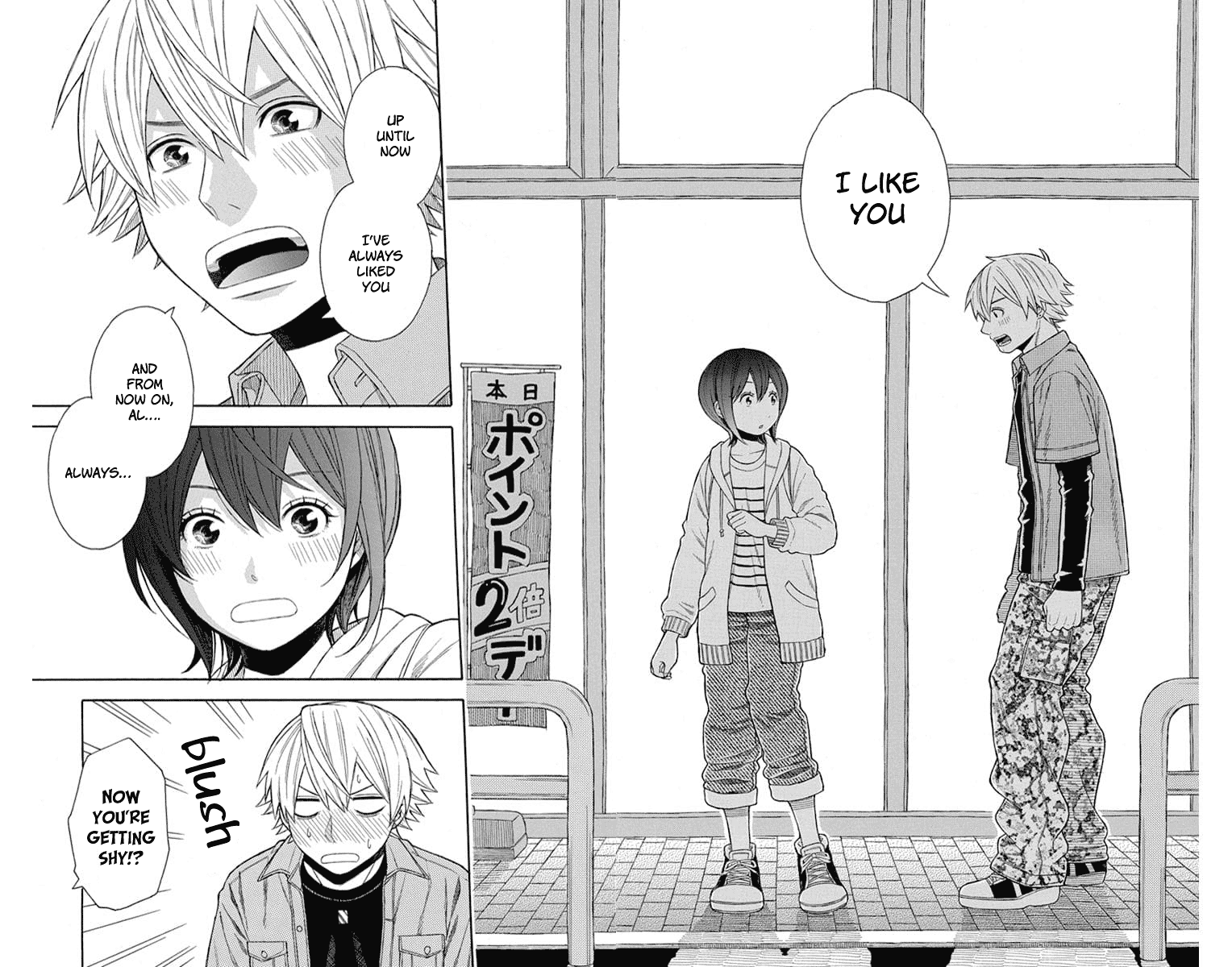 Utakata Dialogue Chapter 22 page 12 - Chapter 22: New Story "Afterwards" [END]