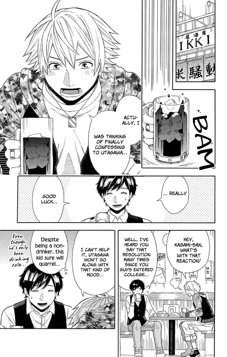 Utakata Dialogue Chapter 22 page 3 - Chapter 22: New Story "Afterwards" [END]