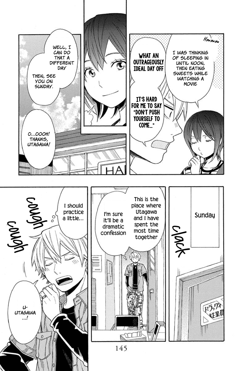 Utakata Dialogue Chapter 22 page 5 - Chapter 22: New Story "Afterwards" [END]