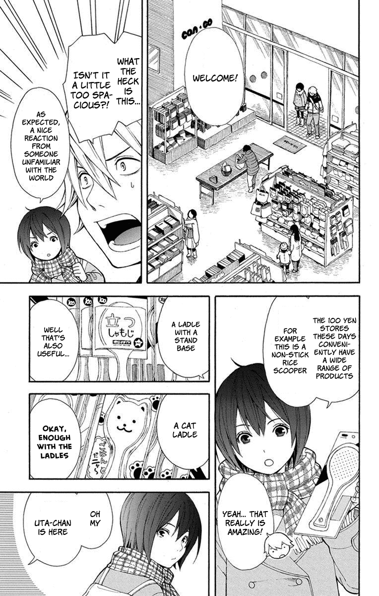 Utakata Dialogue Chapter 3 page 10 - Chapter 3