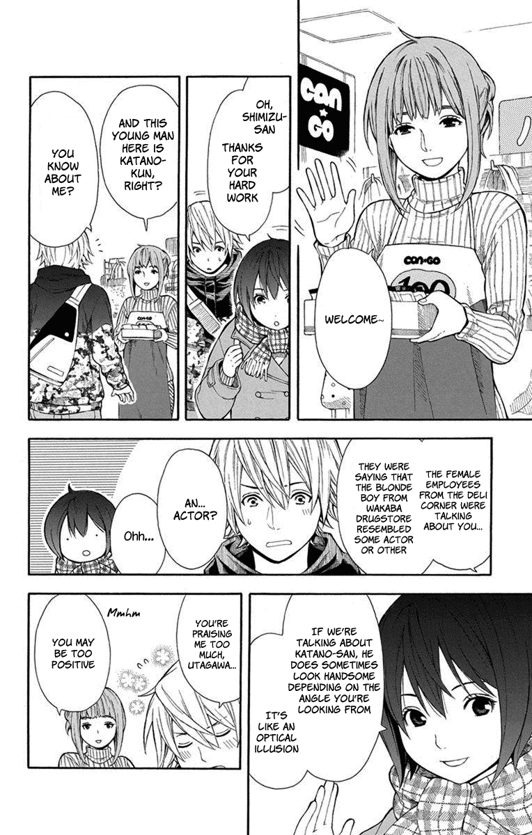 Utakata Dialogue Chapter 3 page 11 - Chapter 3