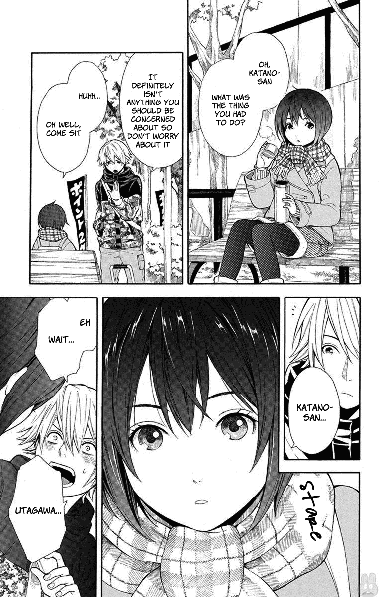 Utakata Dialogue Chapter 3 page 16 - Chapter 3