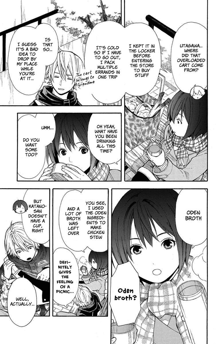 Utakata Dialogue Chapter 3 page 18 - Chapter 3