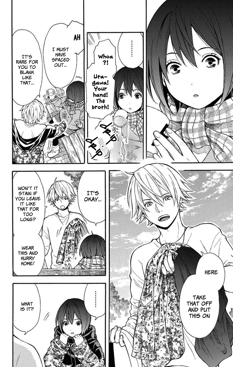 Utakata Dialogue Chapter 3 page 21 - Chapter 3