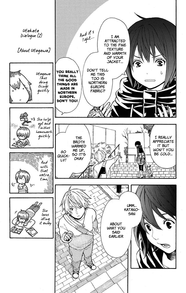 Utakata Dialogue Chapter 3 page 22 - Chapter 3