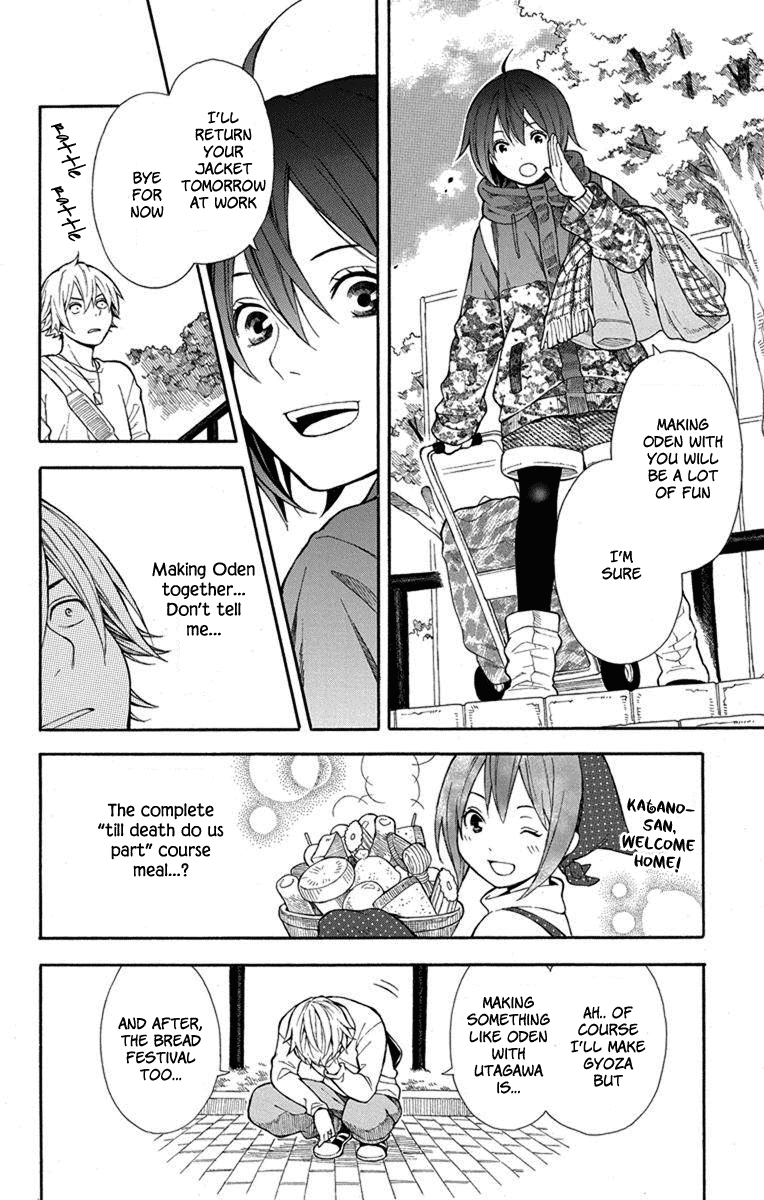 Utakata Dialogue Chapter 3 page 23 - Chapter 3