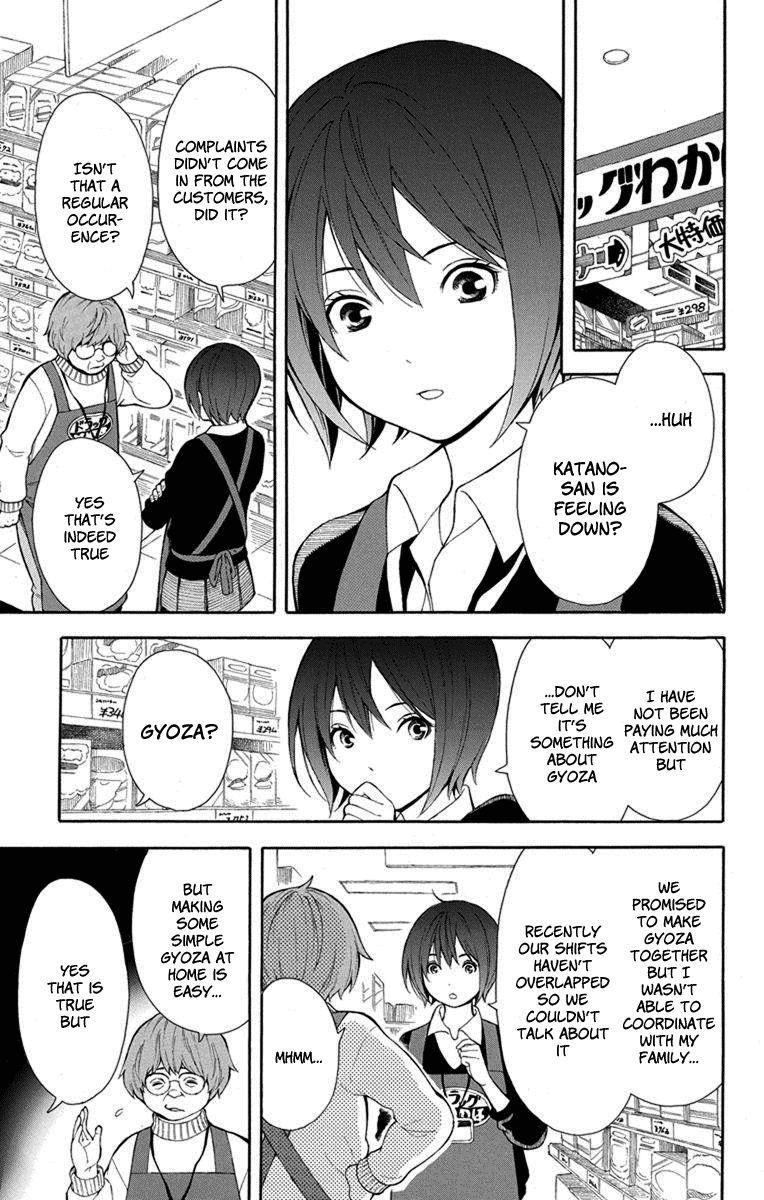 Utakata Dialogue Chapter 3 page 4 - Chapter 3