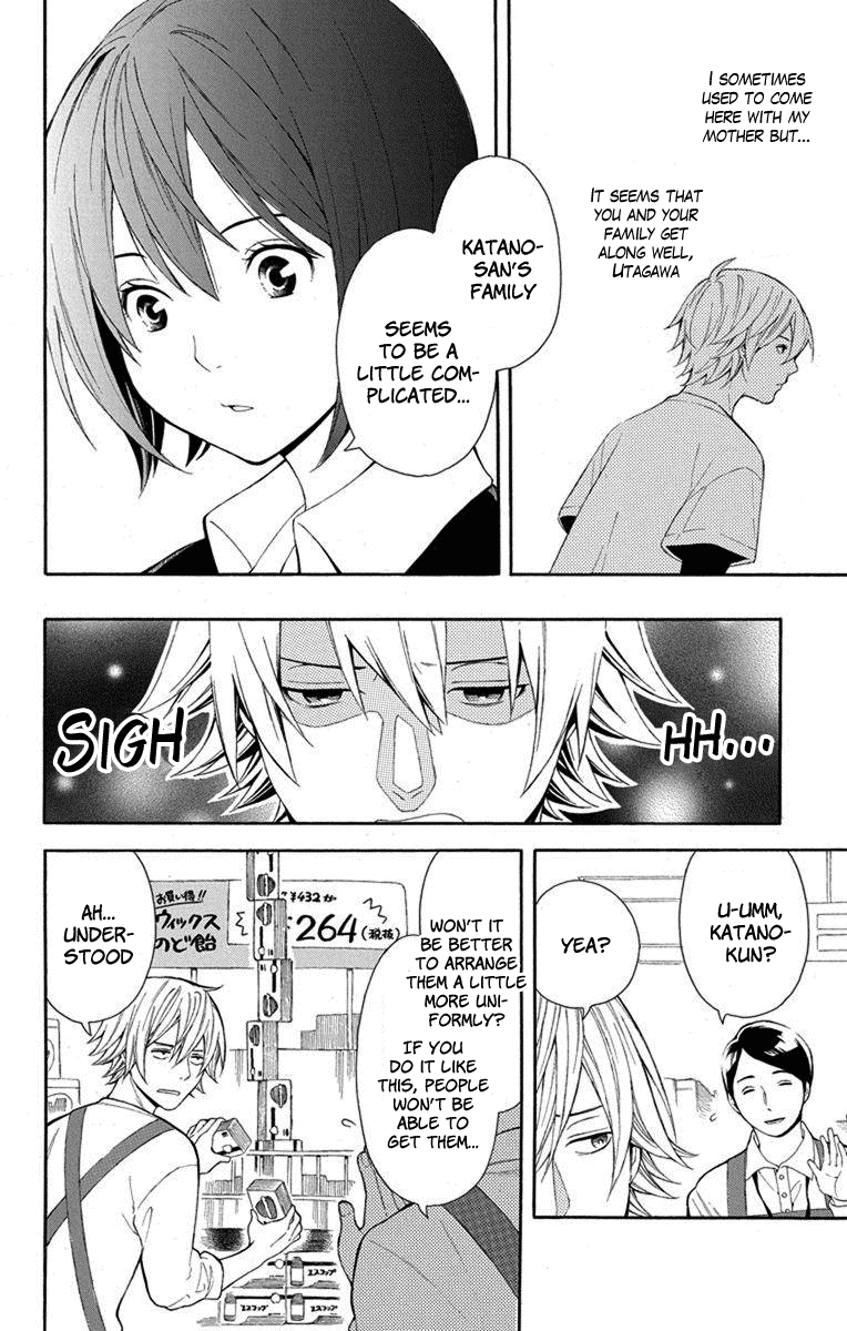 Utakata Dialogue Chapter 3 page 5 - Chapter 3