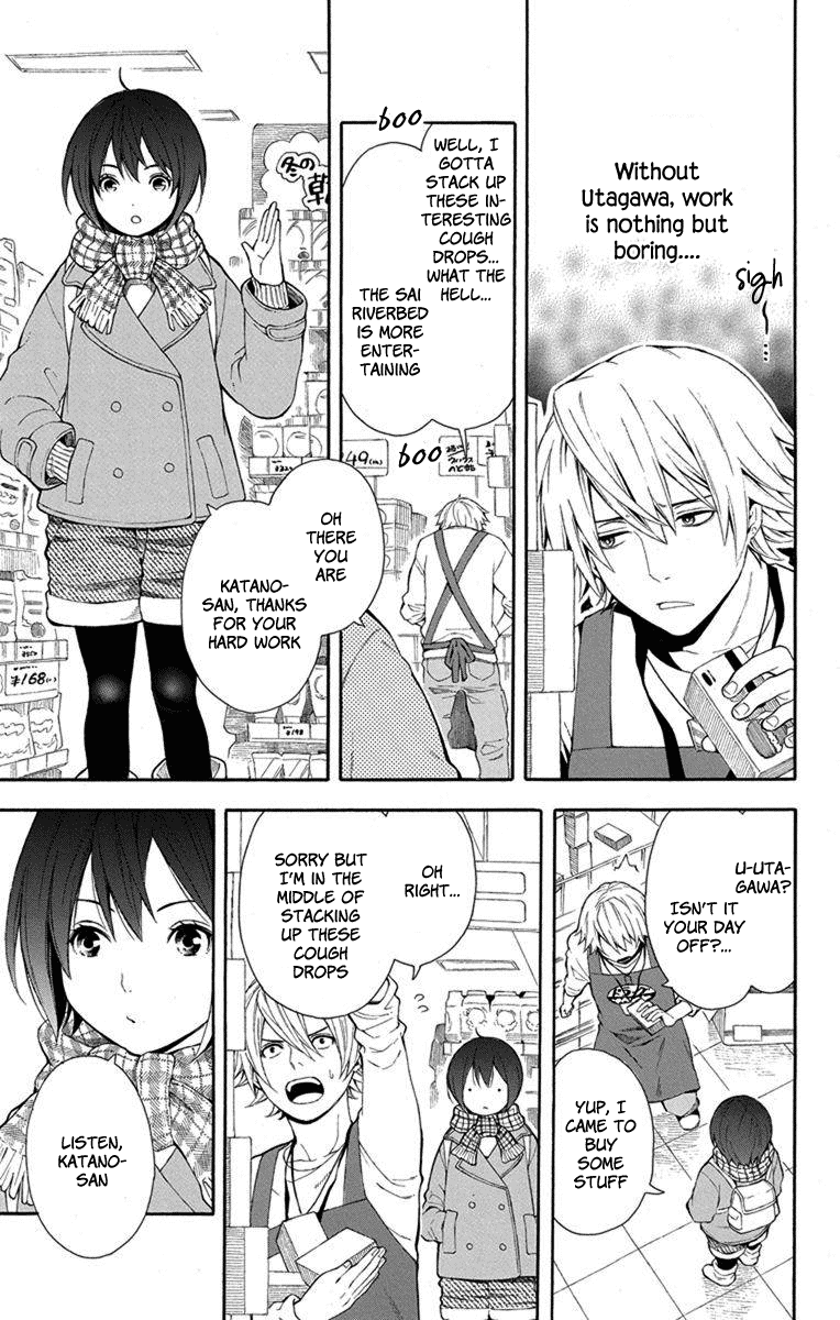 Utakata Dialogue Chapter 3 page 6 - Chapter 3