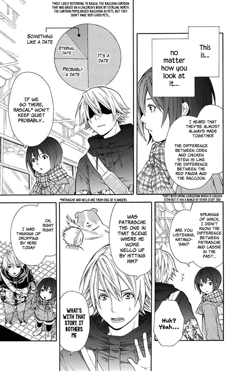 Utakata Dialogue Chapter 3 page 8 - Chapter 3