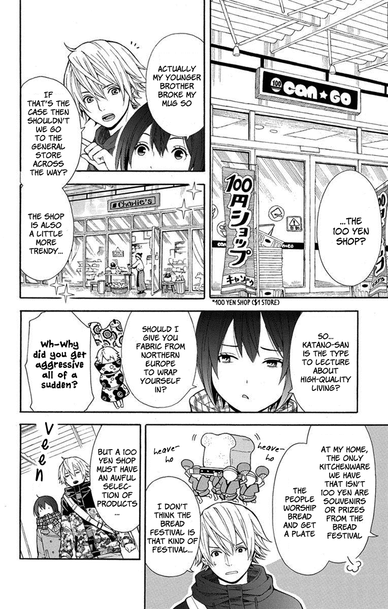 Utakata Dialogue Chapter 3 page 9 - Chapter 3