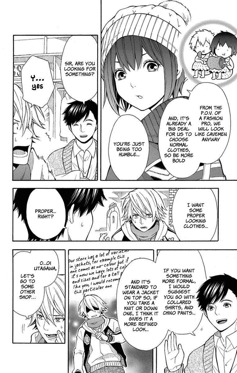 Utakata Dialogue Chapter 4 page 11 - Chapter 4