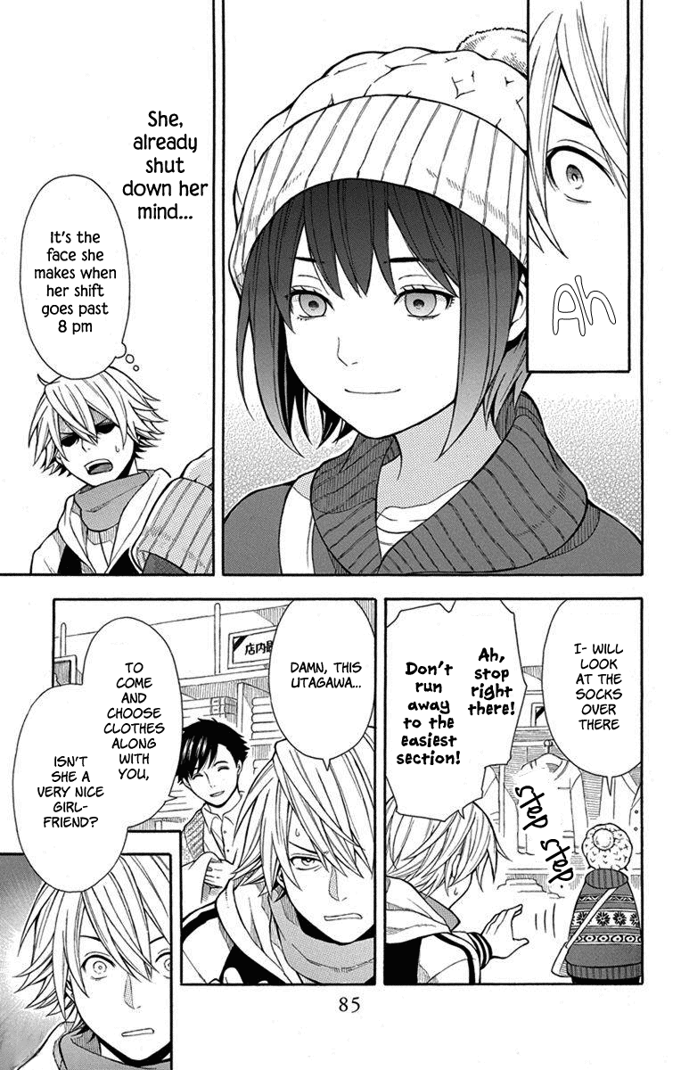 Utakata Dialogue Chapter 4 page 12 - Chapter 4