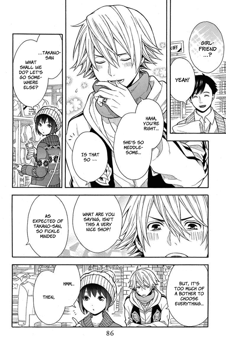 Utakata Dialogue Chapter 4 page 13 - Chapter 4