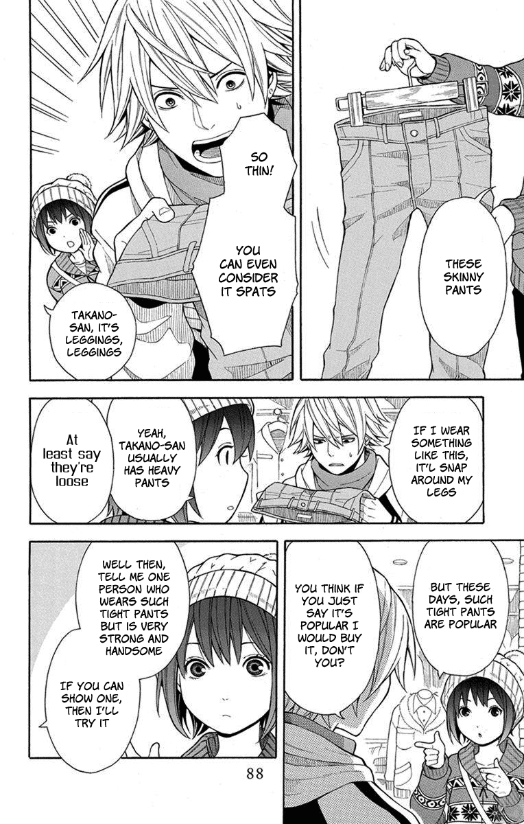 Utakata Dialogue Chapter 4 page 15 - Chapter 4
