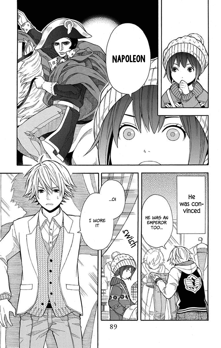 Utakata Dialogue Chapter 4 page 16 - Chapter 4