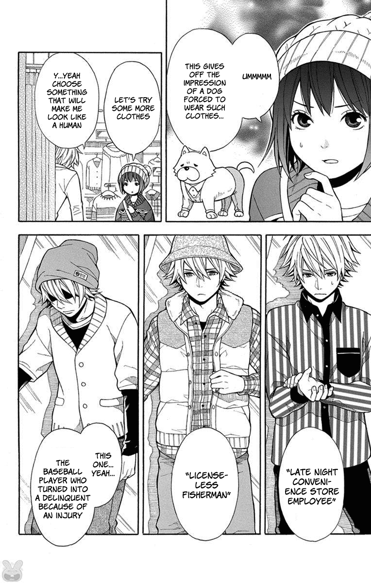 Utakata Dialogue Chapter 4 page 17 - Chapter 4