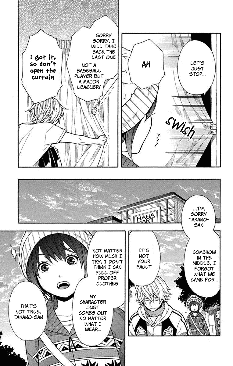 Utakata Dialogue Chapter 4 page 18 - Chapter 4