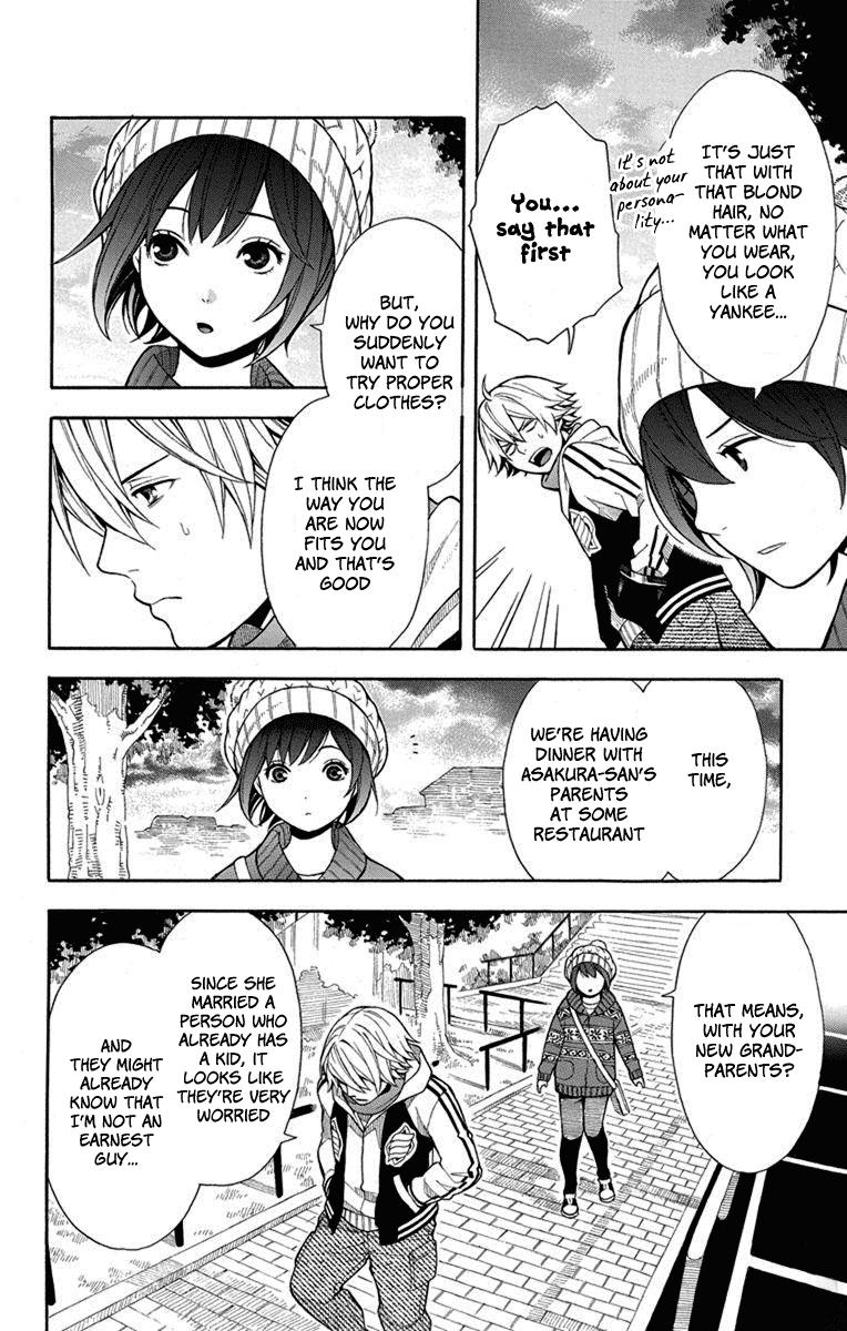 Utakata Dialogue Chapter 4 page 19 - Chapter 4