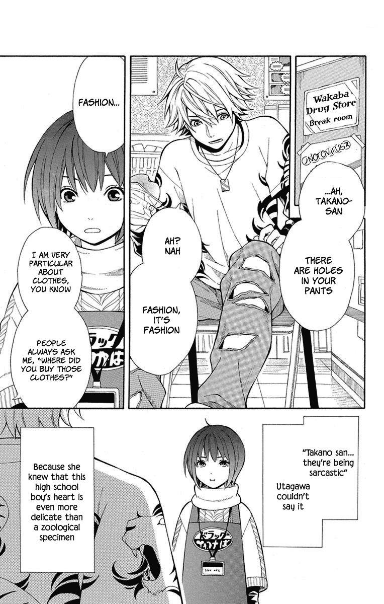 Utakata Dialogue Chapter 4 page 2 - Chapter 4