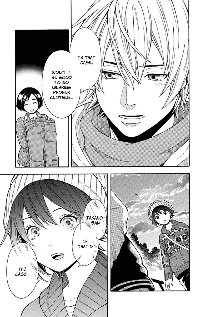 Utakata Dialogue Chapter 4 page 20 - Chapter 4