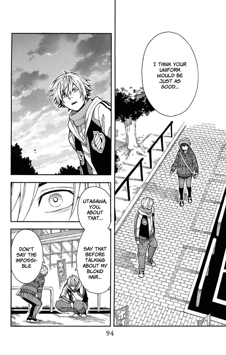 Utakata Dialogue Chapter 4 page 21 - Chapter 4