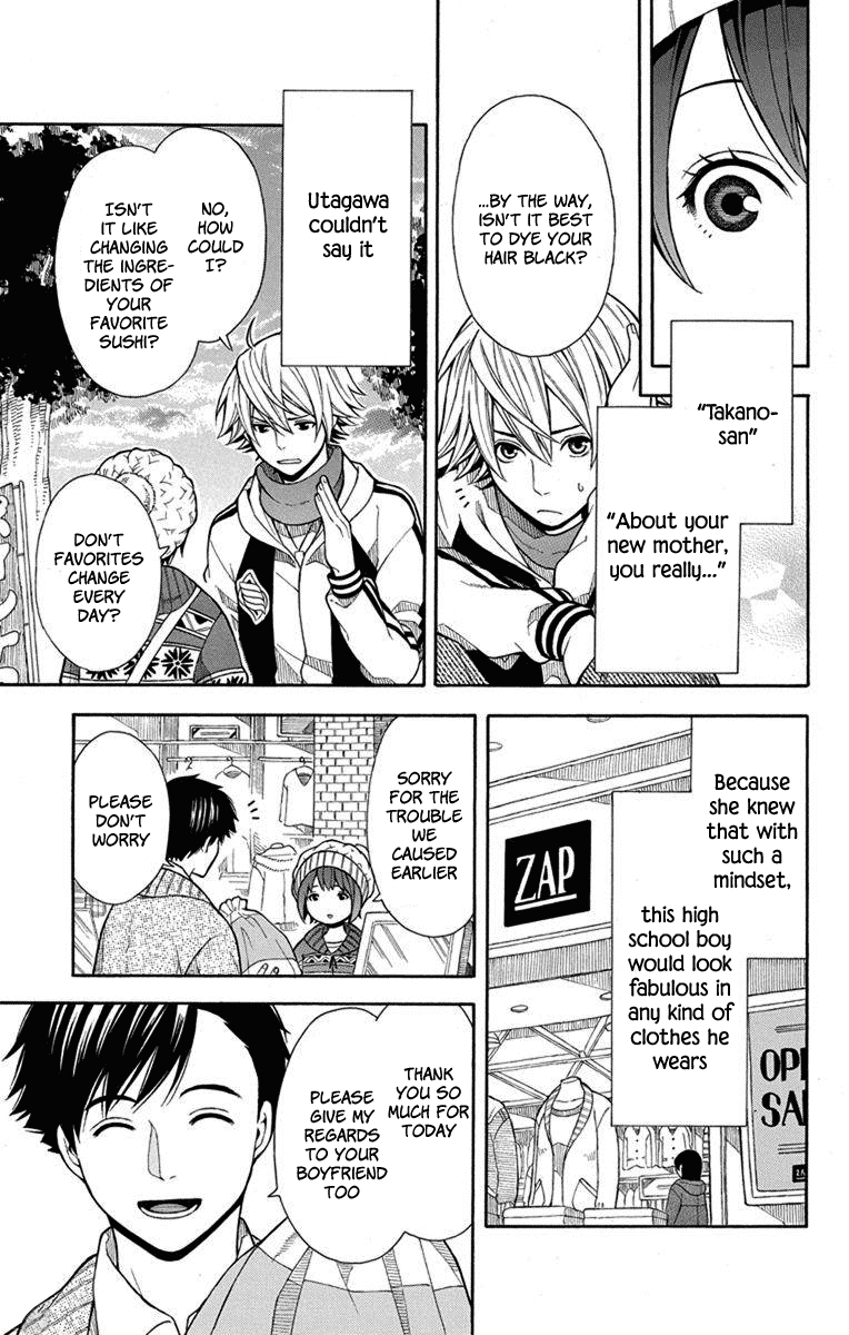 Utakata Dialogue Chapter 4 page 22 - Chapter 4