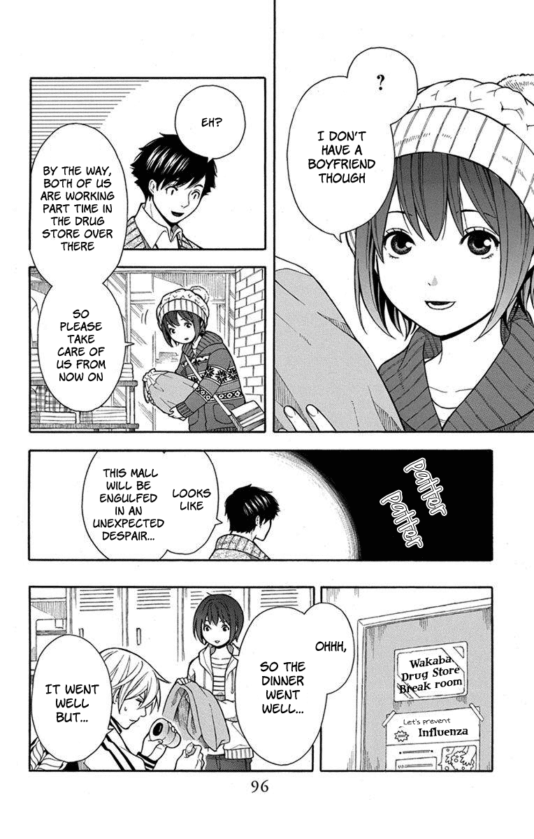 Utakata Dialogue Chapter 4 page 23 - Chapter 4