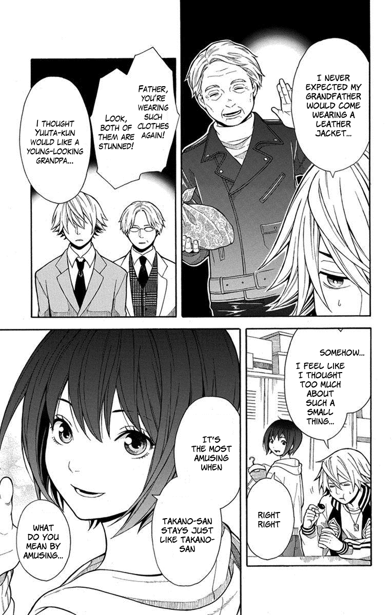 Utakata Dialogue Chapter 4 page 24 - Chapter 4
