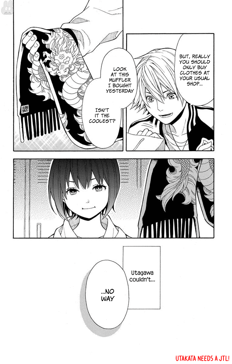 Utakata Dialogue Chapter 4 page 25 - Chapter 4