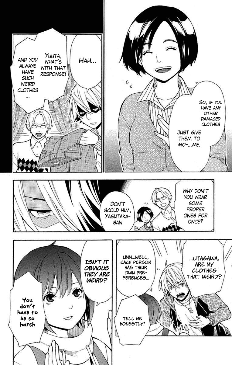 Utakata Dialogue Chapter 4 page 5 - Chapter 4
