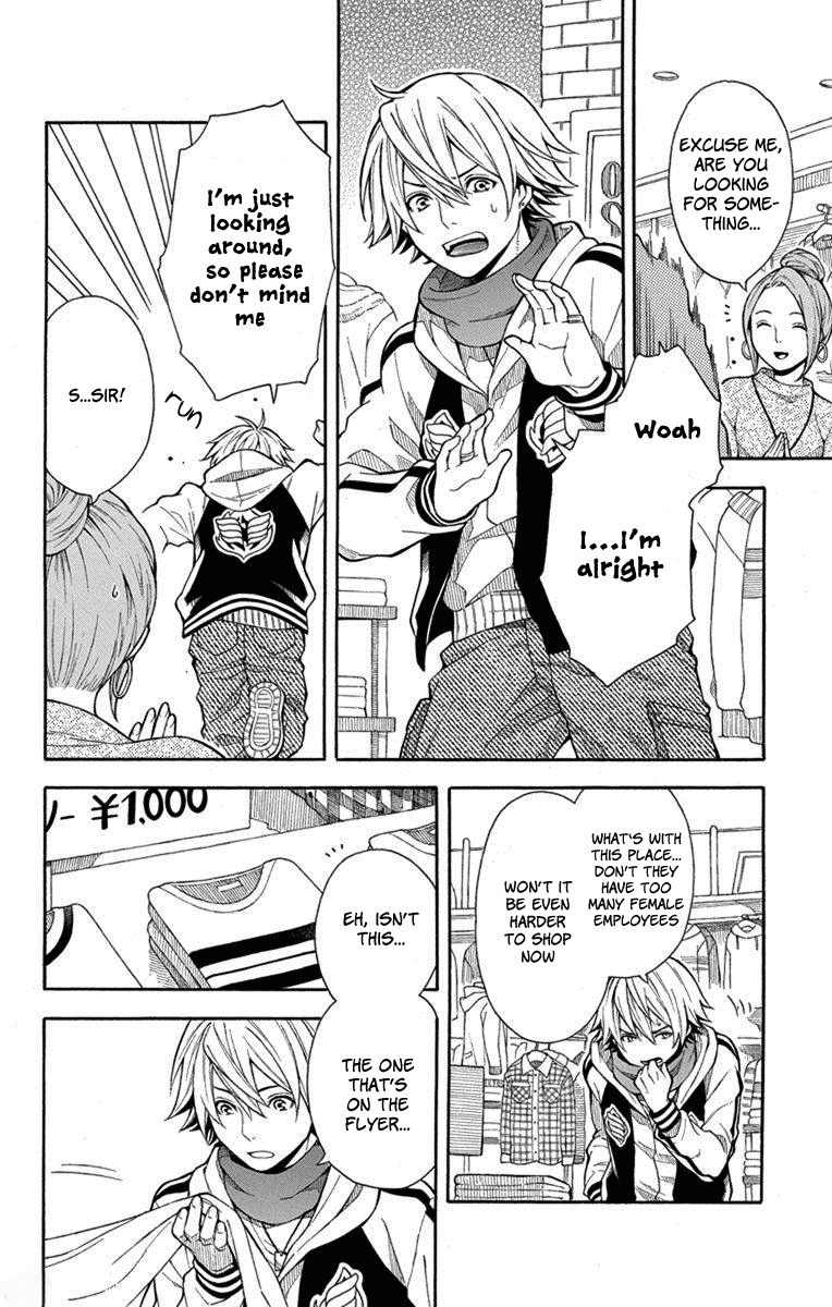 Utakata Dialogue Chapter 4 page 7 - Chapter 4
