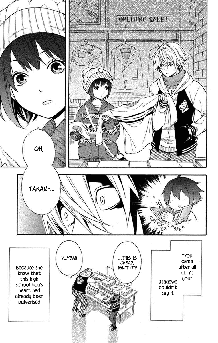 Utakata Dialogue Chapter 4 page 8 - Chapter 4