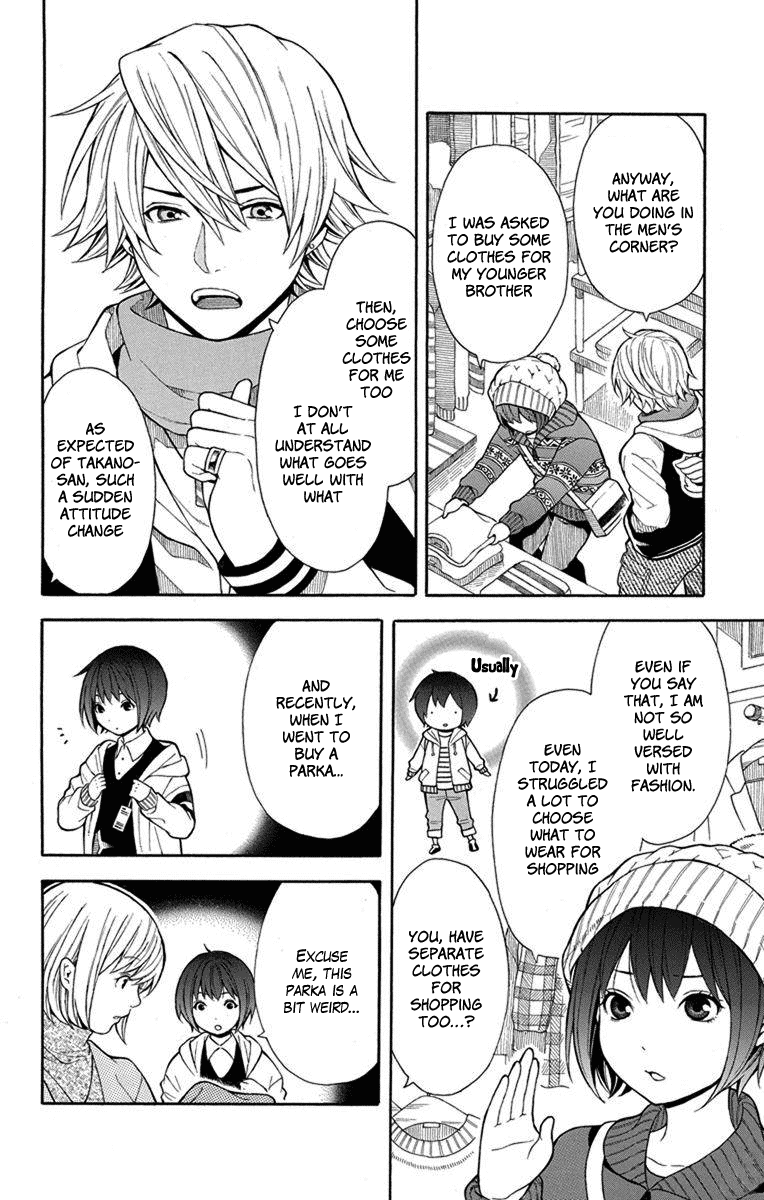 Utakata Dialogue Chapter 4 page 9 - Chapter 4